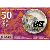 A képen az EASt blokk látható.