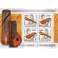 A képen a nemzetek kincsei bélyeg látható.